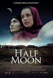 Half Moon 2006