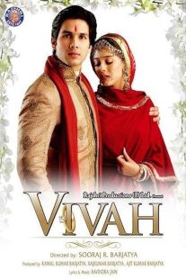 Vivah 2006