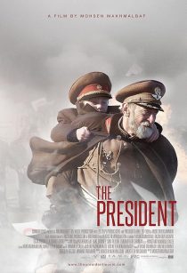 The President 2014