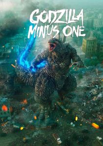 Godzilla Minus One 2023