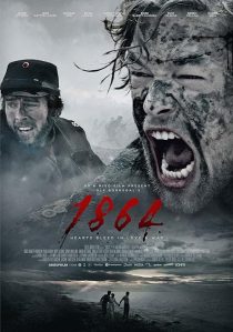 1864 2014