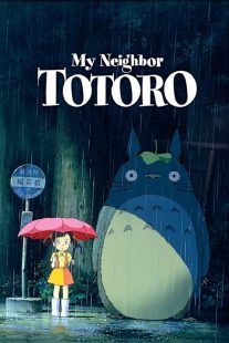 My Neighbor Totoro 1988