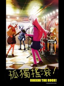 Bocchi the Rock! 2022