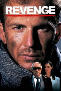 Revenge 1990
