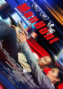Manhunt 2017