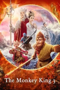 The Monkey King 3 2018
