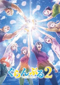 Grand Blue Dreaming 2018