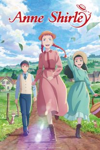 Anne Shirley 2025