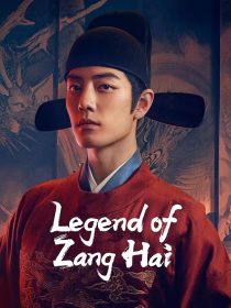 Legend of Zang Hai 2025