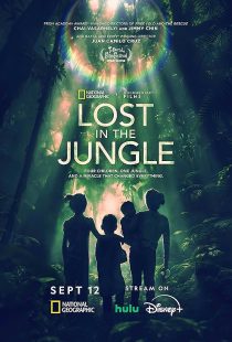 Lost in the Jungle 2025