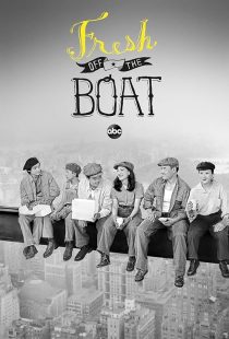 Fresh Off the Boat 2015