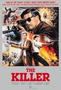 The Killer 1989