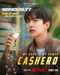 Cashero 2025