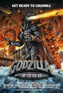 Godzilla 2000 1999