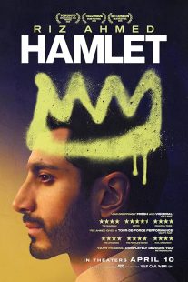 Hamlet 2025