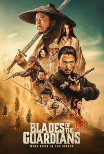 Blades of the Guardians 2026