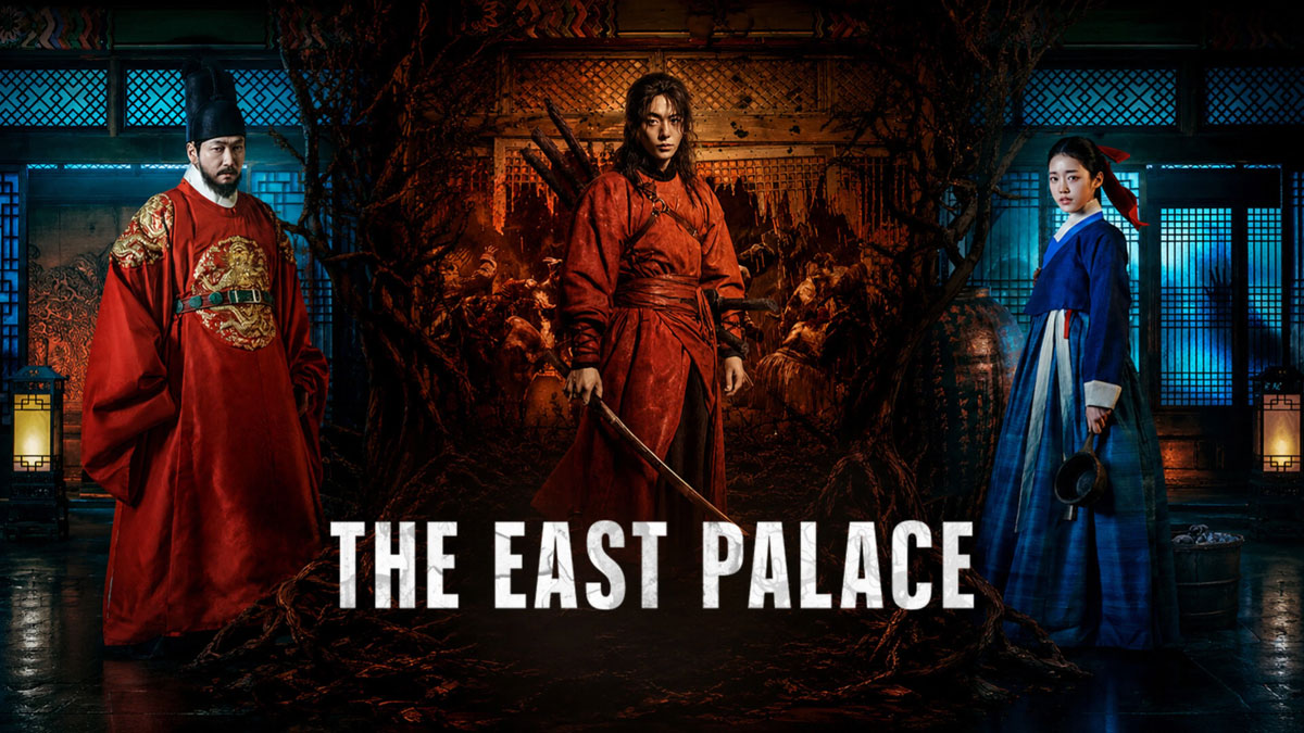 The East Palace